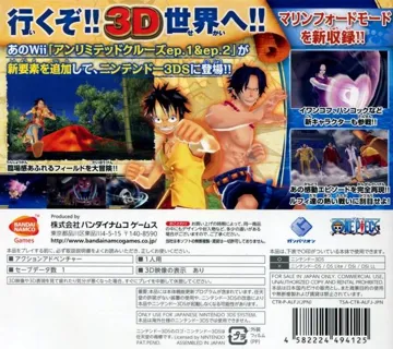 One Piece - Unlimited Cruise SP (Japan) box cover back